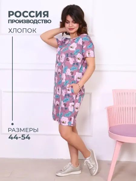 ТМ IN-ES Туника платье летнее больших размеров с принтом
