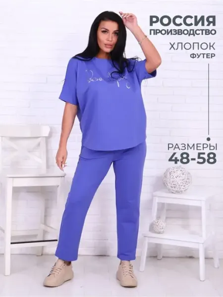 ТМ IN-ES Спортивный костюм с брюками домашний для фитнеса