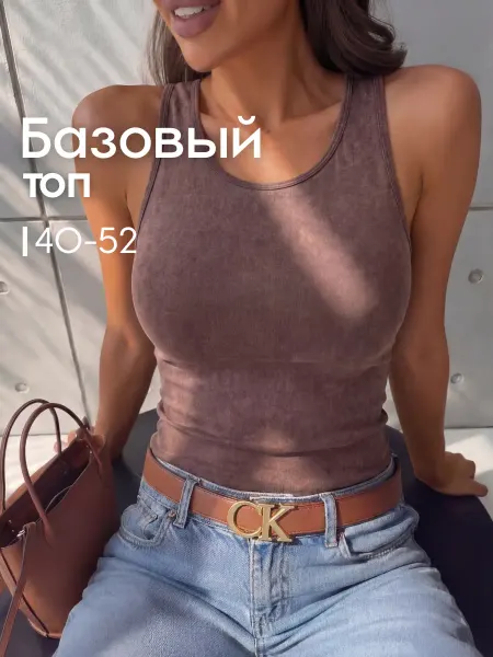 INARIO Майка топ под пиджак утягивающая
