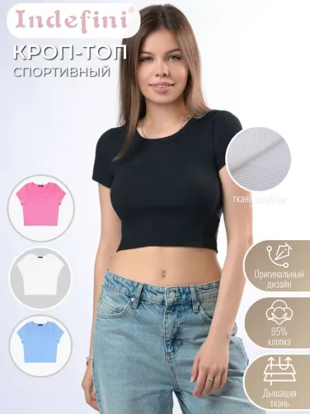 INDEFINI кроп топ трикотажный спортивный футболка укороченная
