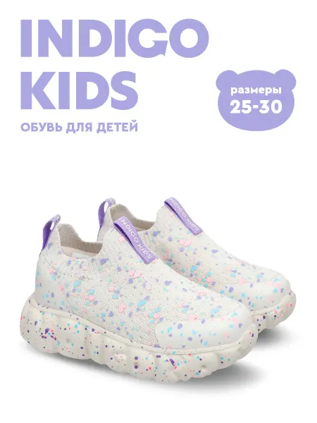 Indigo kids Кроссовки носки текстильные без застежек