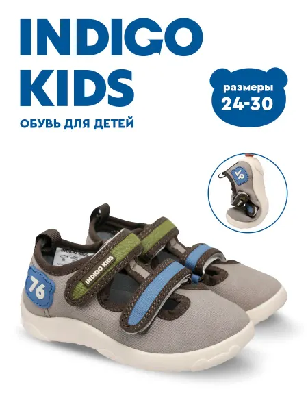 Indigo kids Текстильные босоногие сандалии кеды для детского сада