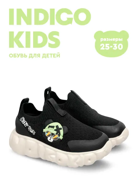 Indigo kids Кроссовки носки текстильные легкие