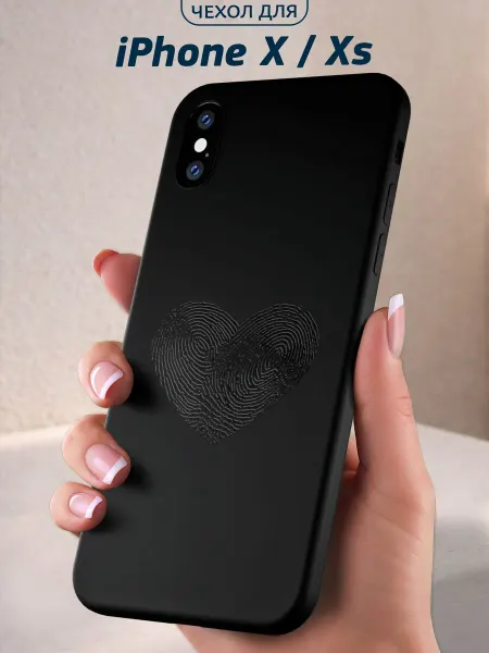 Infinity pick Чехол на iPhone X Xs с принтом Отпечаток сердца