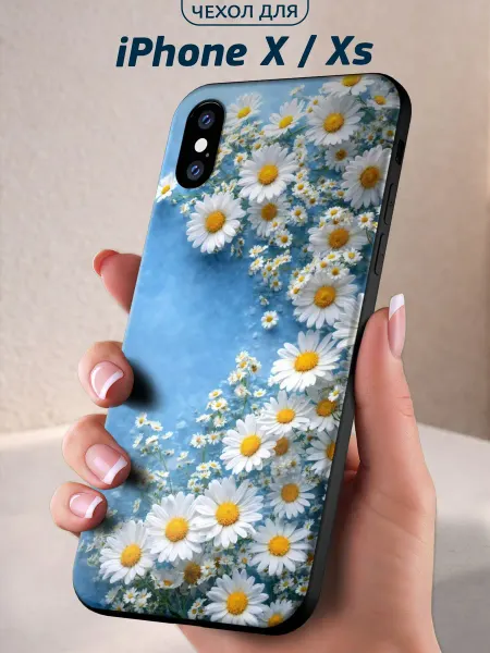 Infinity pick Чехол на iPhone X Xs с принтом Ромашки