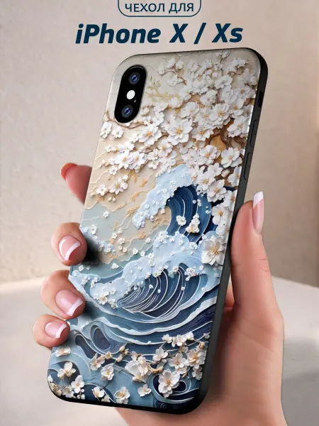 Infinity pick Чехол на iPhone X Xs с принтом Сакура