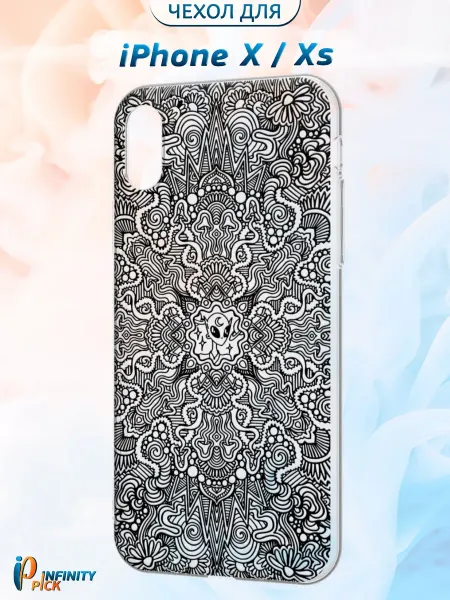 Infinity pick Чехол на iPhone X Xs с принтом Узоры