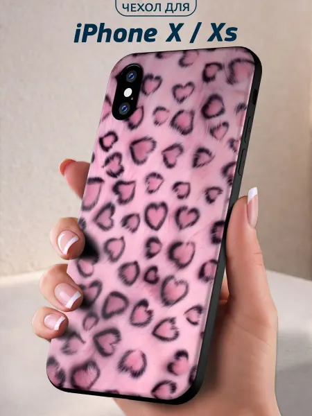Infinity pick Чехол на iPhone X Xs с принтом Сердечки