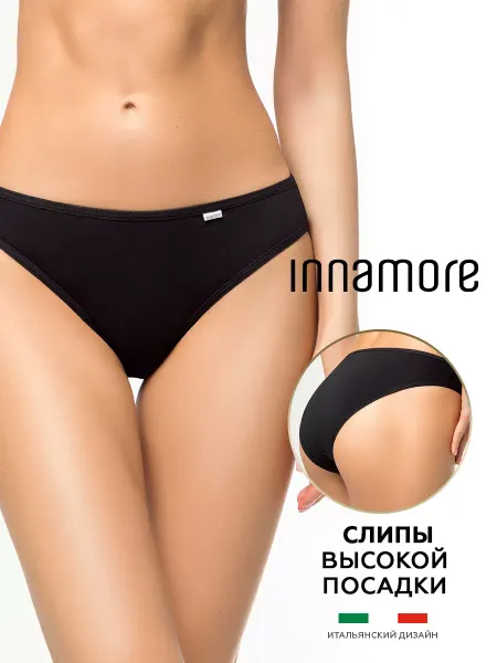 INNAMORE Трусы слипы хлопковые высокой посадки