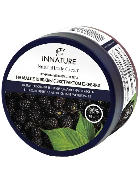 INNATURE Натуральный крем для тела с экстрактом клюквы и ежевики