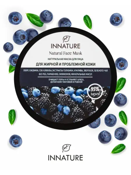 INNATURE Маска для лица жирная и проблемная кожа, 50 мл