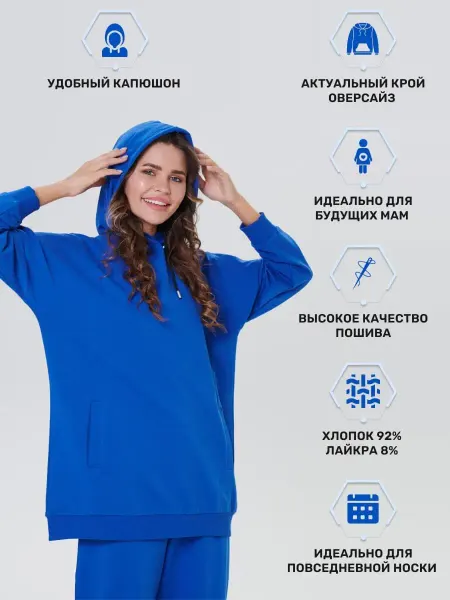 Instreet Худи оверсайз удлиненное
