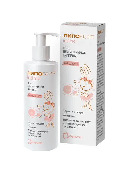 Липобейз intimo Гель для интимной гигиены для девочек