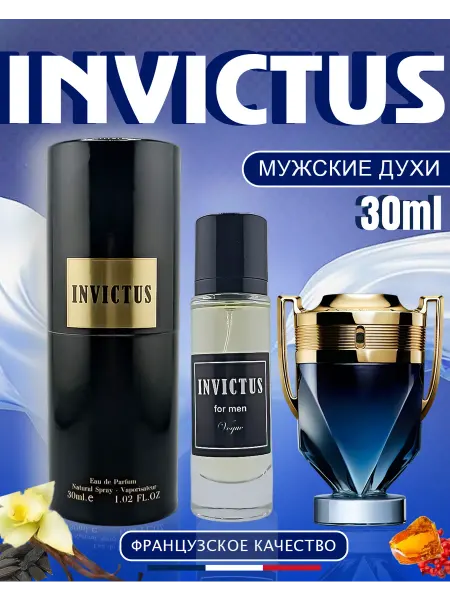 Vogue Parfume Духи мужские Invictus, 30 мл