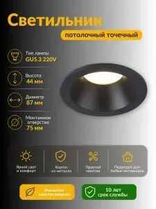 Светильник встраиваемый IP65