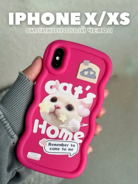 JUSO. Чехол на iPhone X айфон х Розовый Волнистый