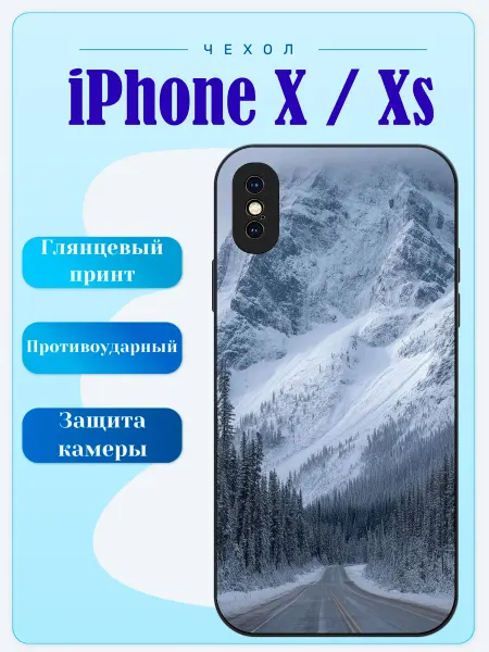 Lidercase Чехол на iPhone X горы