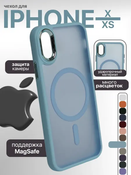 Кей Кей Чехол на iPhone X XS силиконовый с MagSafe