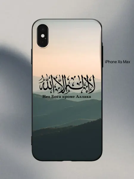 PANCASE Чехол на iPhone XS Max Ислам
