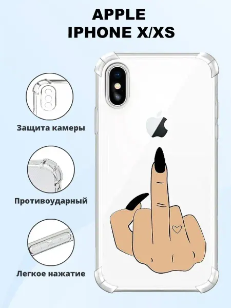 MeowCase Чехол на IPHONE X и IPHONE XS силиконовый с принтом