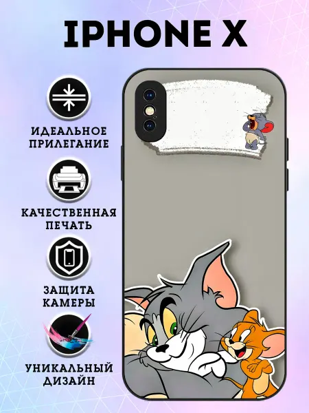Miray Чехол на iPhone X том и джерри