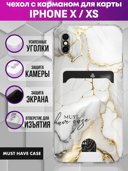 MustHaveCase Чехол на iPhone X Xs с картой с принтом
