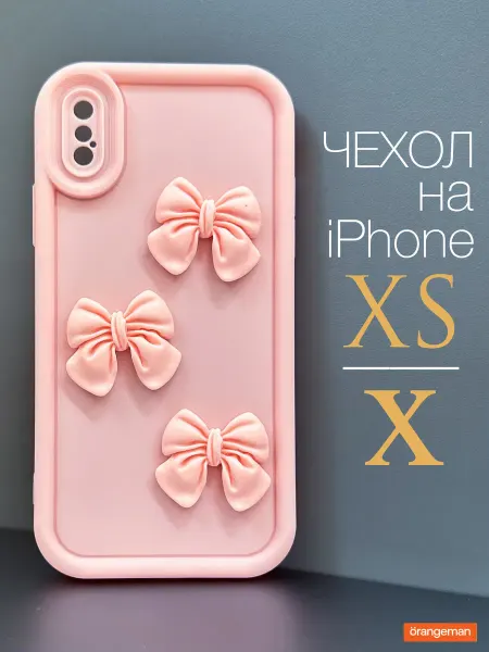 Orangeman Чехол на iPhone XS iPhone X Бантик