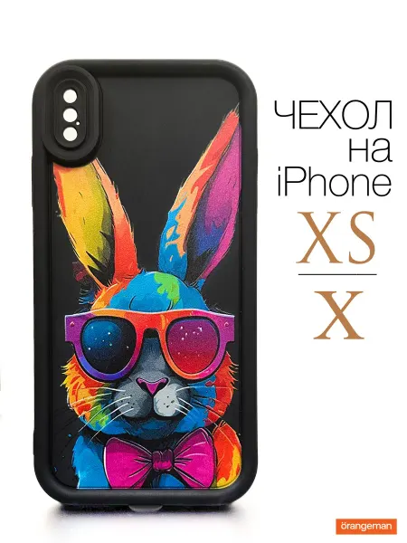 Orangeman Чехол на iphone X XS Кролик