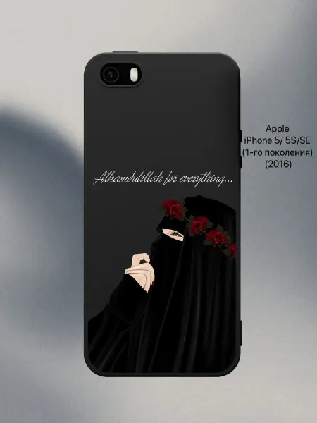 PANCASE Чехол на iPhone SE Ислам
