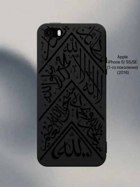 PANCASE Чехол на iPhone SE Кисва Каабы