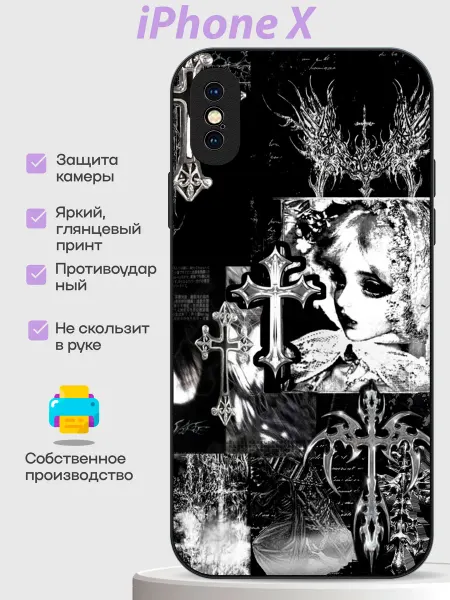 PhoneCover Чехол на iPhone X с принтом крест