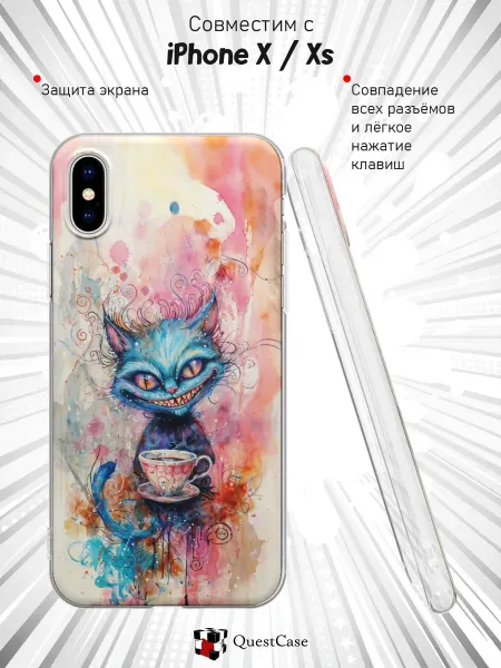 QuestCase Чехол на iPhone X и XS с принтом Алиса