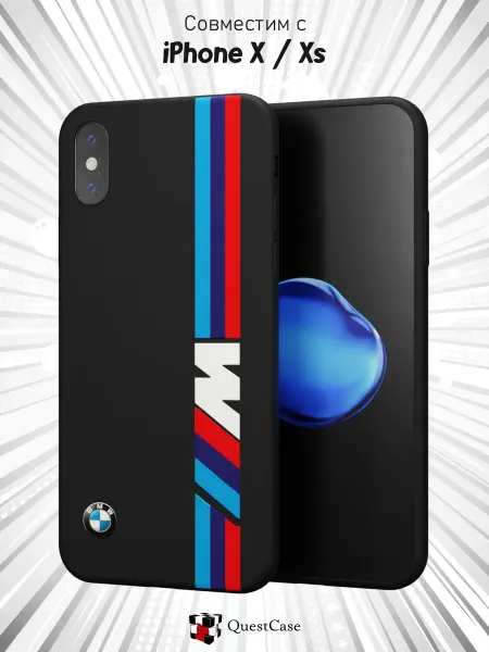 QuestCase Чехол на iPhone X и XS с принтом БМВ