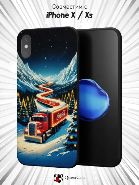QuestCase Чехол на iPhone X и XS с принтом Грузовик