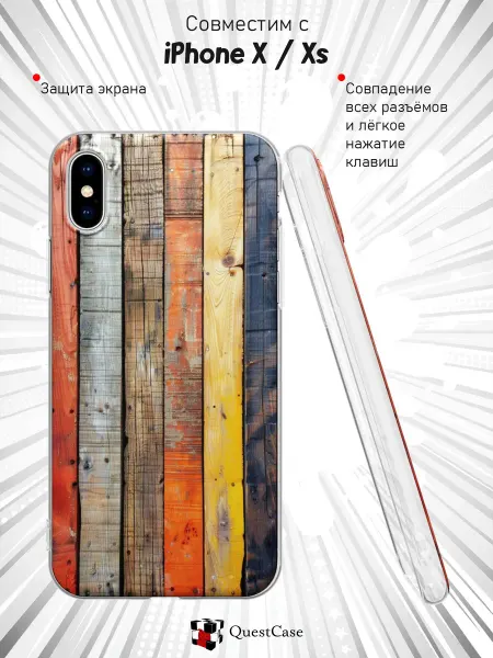 QuestCase Чехол на iPhone X и XS с принтом Дерево