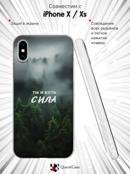 QuestCase Чехол на iPhone X и XS с принтом Ели
