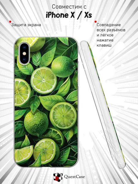 QuestCase Чехол на iPhone X и XS с принтом Лайм