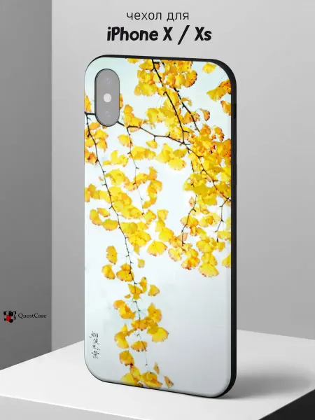 QuestCase Чехол на iPhone X и XS с принтом Листва