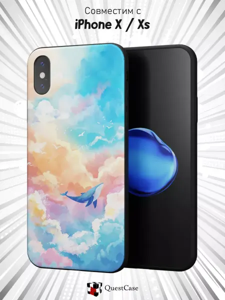 QuestCase Чехол на iPhone X и XS с принтом Облака
