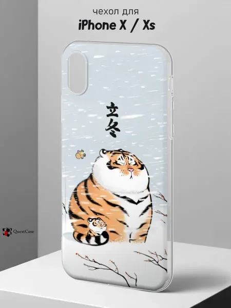 QuestCase Чехол на iPhone X и XS с принтом Тигр
