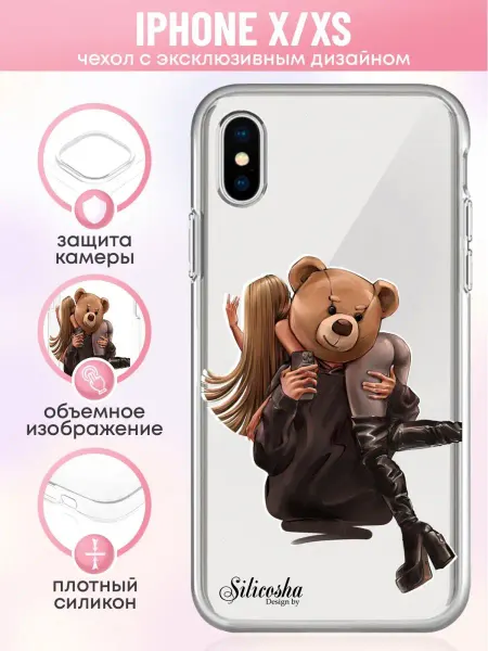 Silicosha Чехол на iPhone X XS с принтом