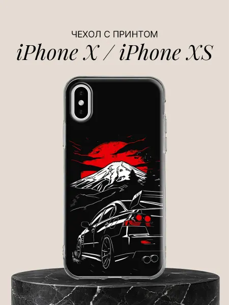 ПиктурКейс Чехол на iPhone X iPhone XS с принтом Ночной Skyline