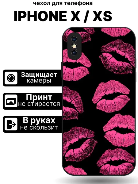 TipTopShop Чехол на iPhone X поцелуи