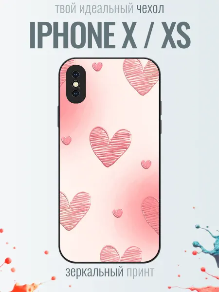 TrendyCase67 Чехол на Iphone X