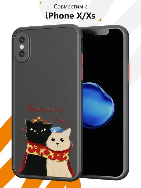Мобилиус Чехол Бампер на iPhone X XS с принтом Маххабат деген