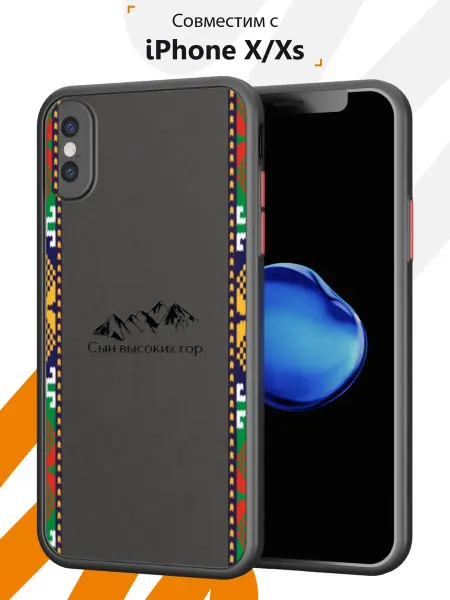 Мобилиус Чехол Бампер на iPhone X XS с принтом Цитата