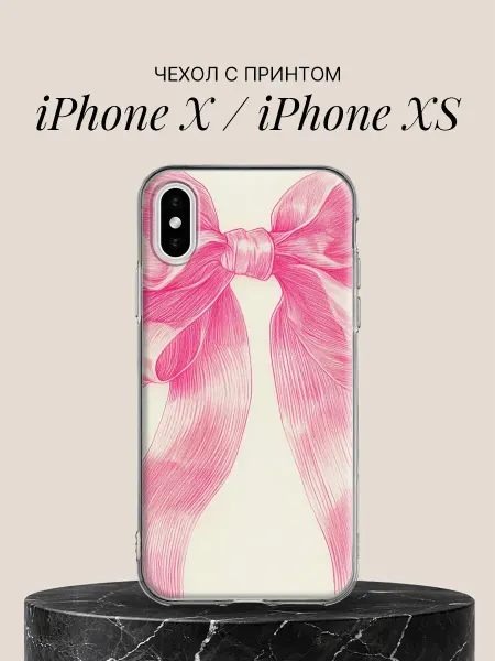 ПиктурКейс Чехол на iPhone X iPhone XS с принтом Графический бант