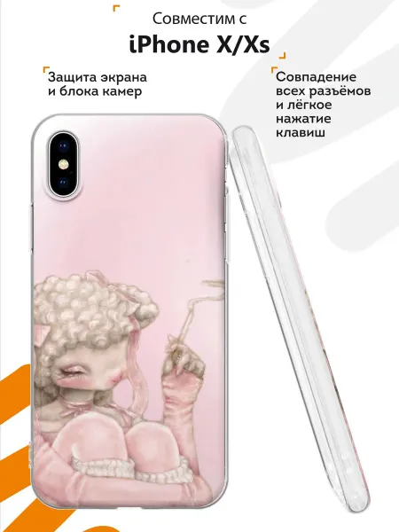 Мобилиус Чехол на iPhone X и XS с принтом Барашек