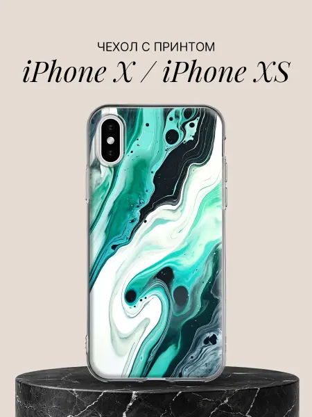 ПиктурКейс Чехол на iPhone X iPhone XS с принтом Бирюзовый мрамор
