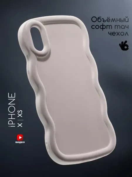 О'кейси Чехол на iPhone X XS с защитными бортиками